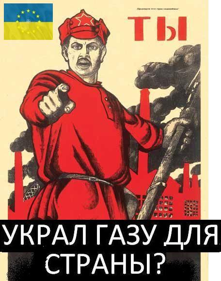 communism01ua.JPG