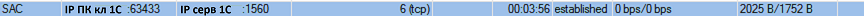 conne.png