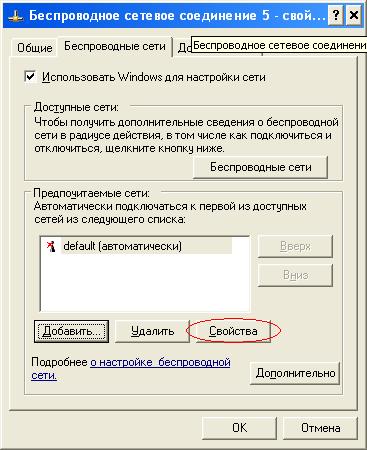 connection.JPG
