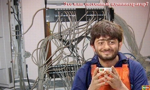 coolsysadmin.jpg