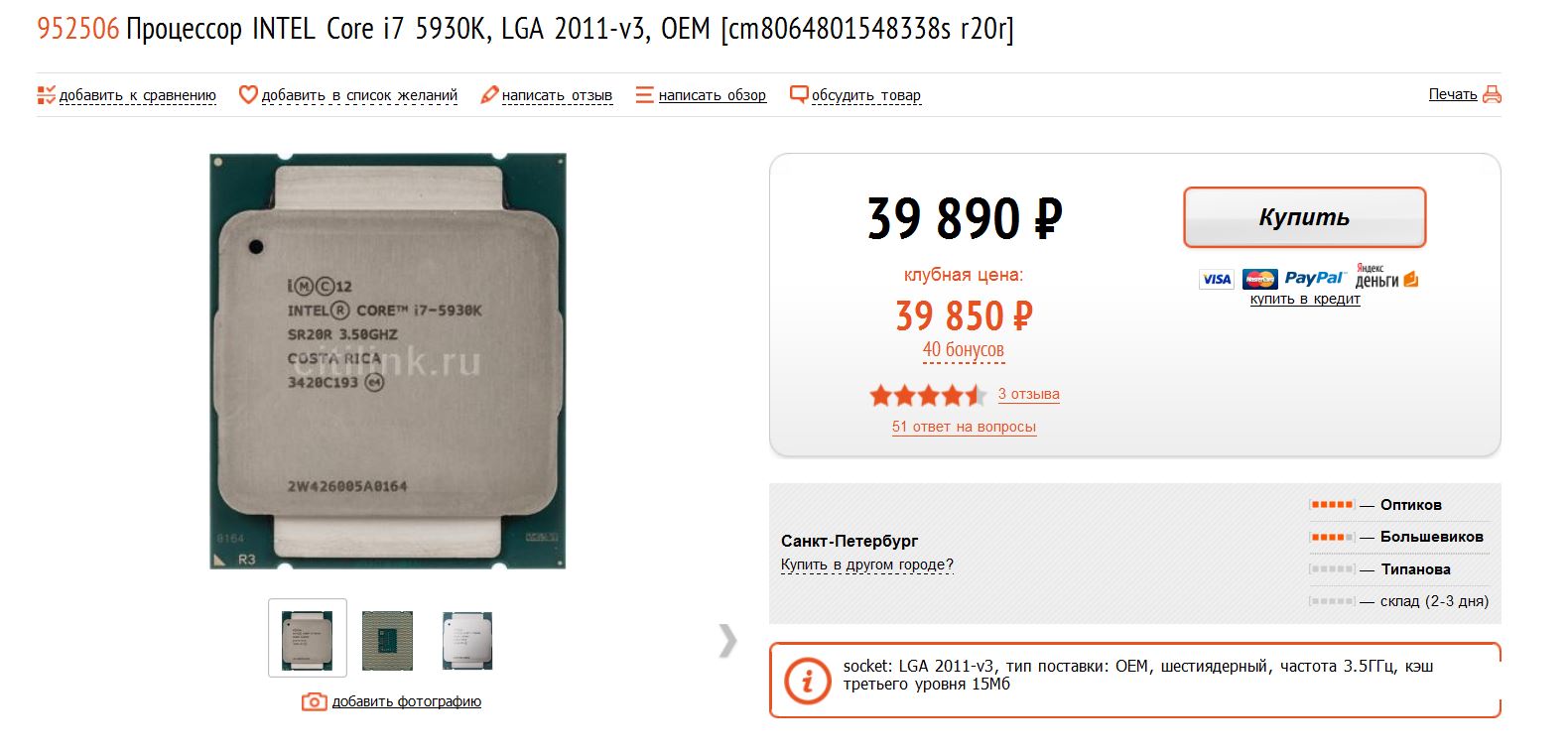 CPU.JPG