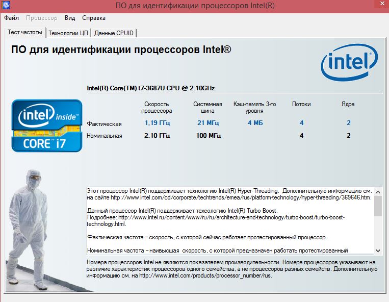 cpuid-intel.JPG