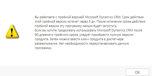 crm.jpg