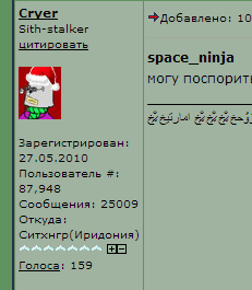 cryer_kidok.PNG