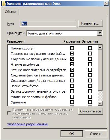 CurrentFolder.jpg