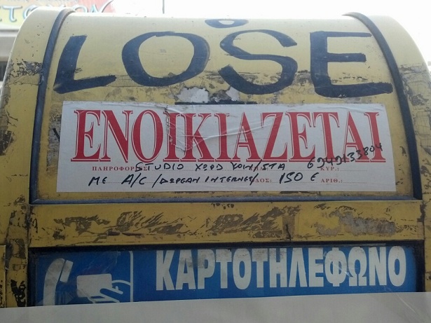 CYMERA_20130519_173108.jpg