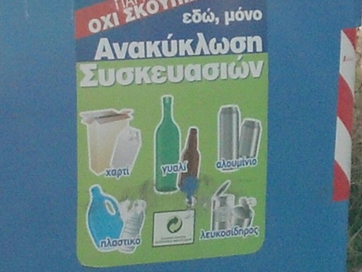 CYMERA_20130519_193129.jpg