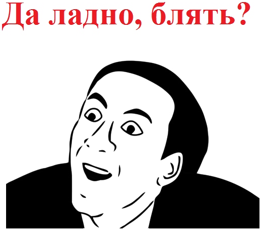 daladno.png