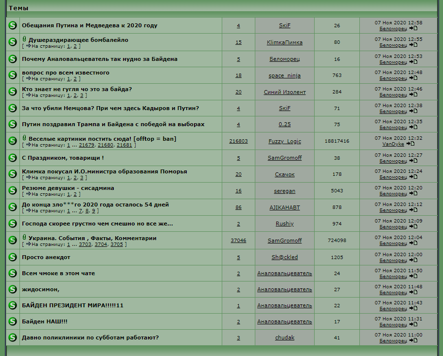 db_071120.PNG