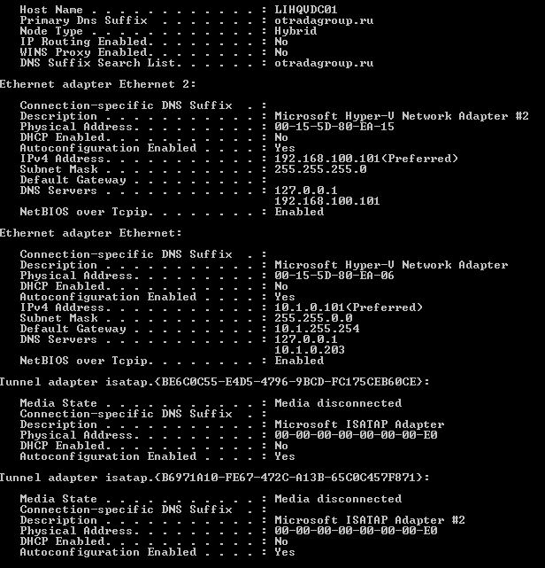 DC_IPCONFIG.JPG
