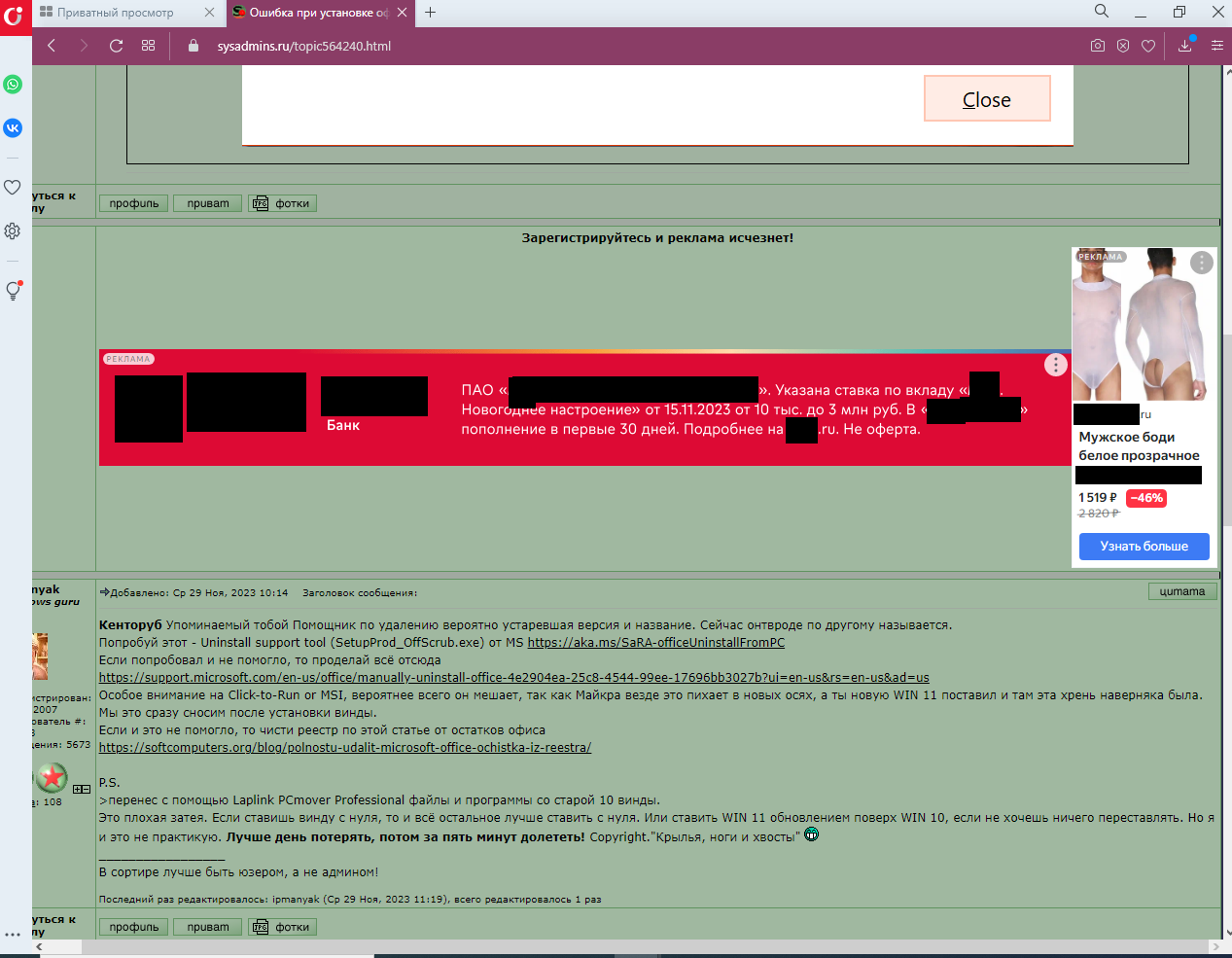 dd4841e3_fcea_4487_870f_0a6a64ea0e04_174.png