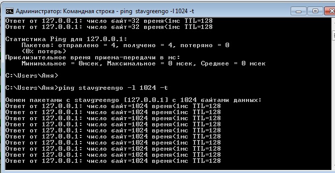 DDos_stavgreengo.jpg