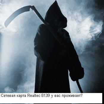 Death2.JPG