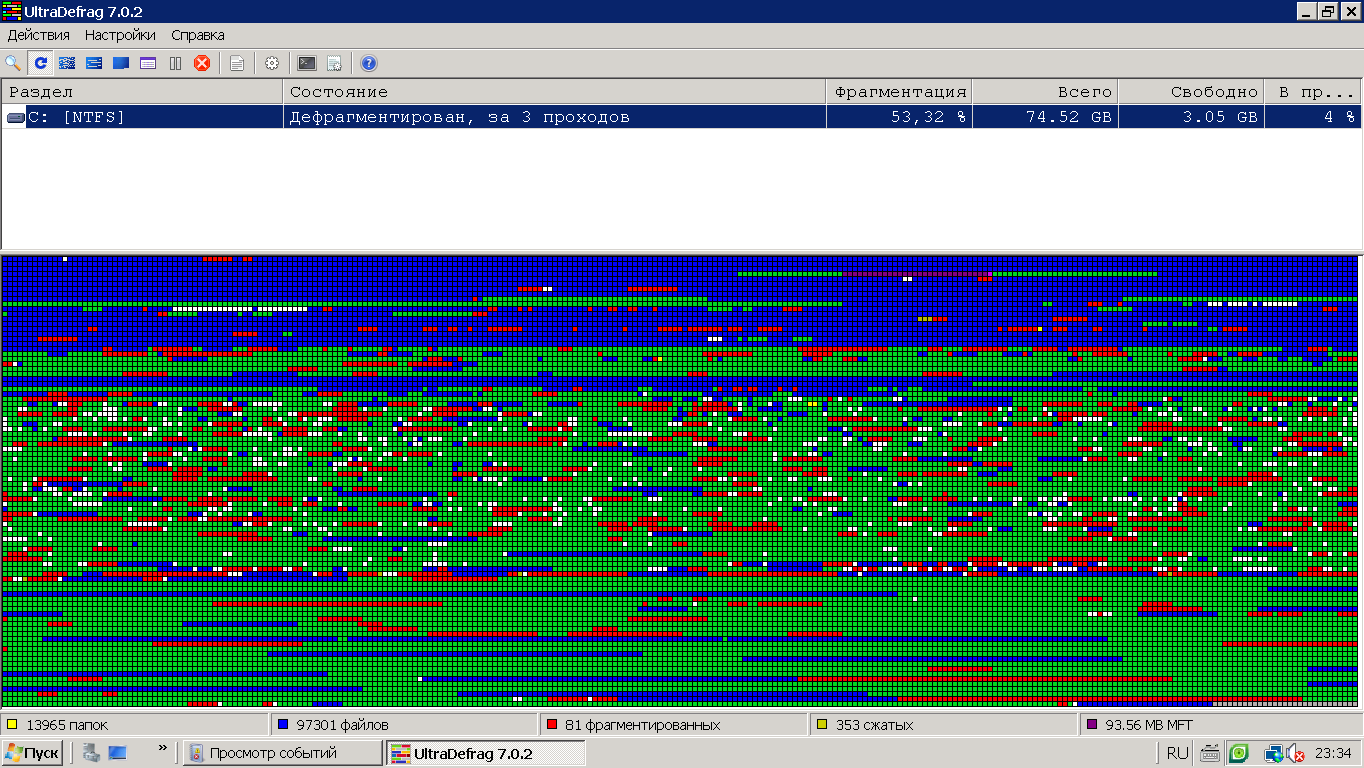 Defrag.png