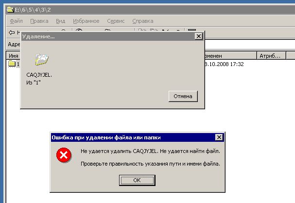 delete2.jpg