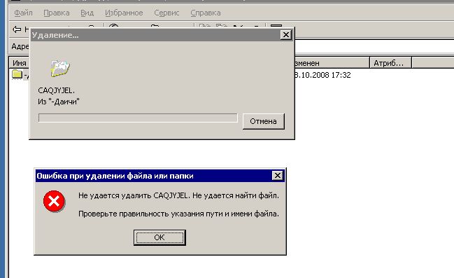delete.jpg