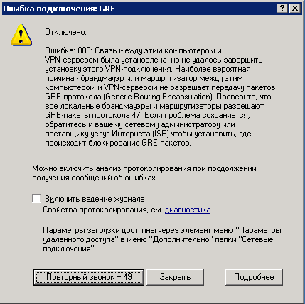 delfee_gre.PNG