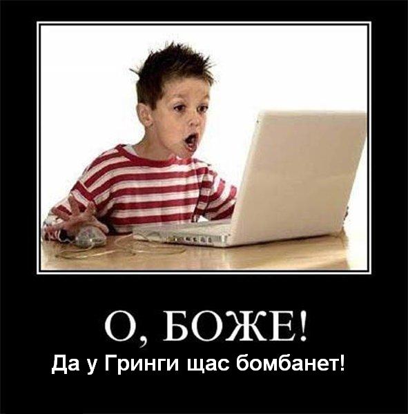 Demotivatori-pro-shkolnikov-15-070413.jpg