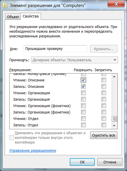 desc.png