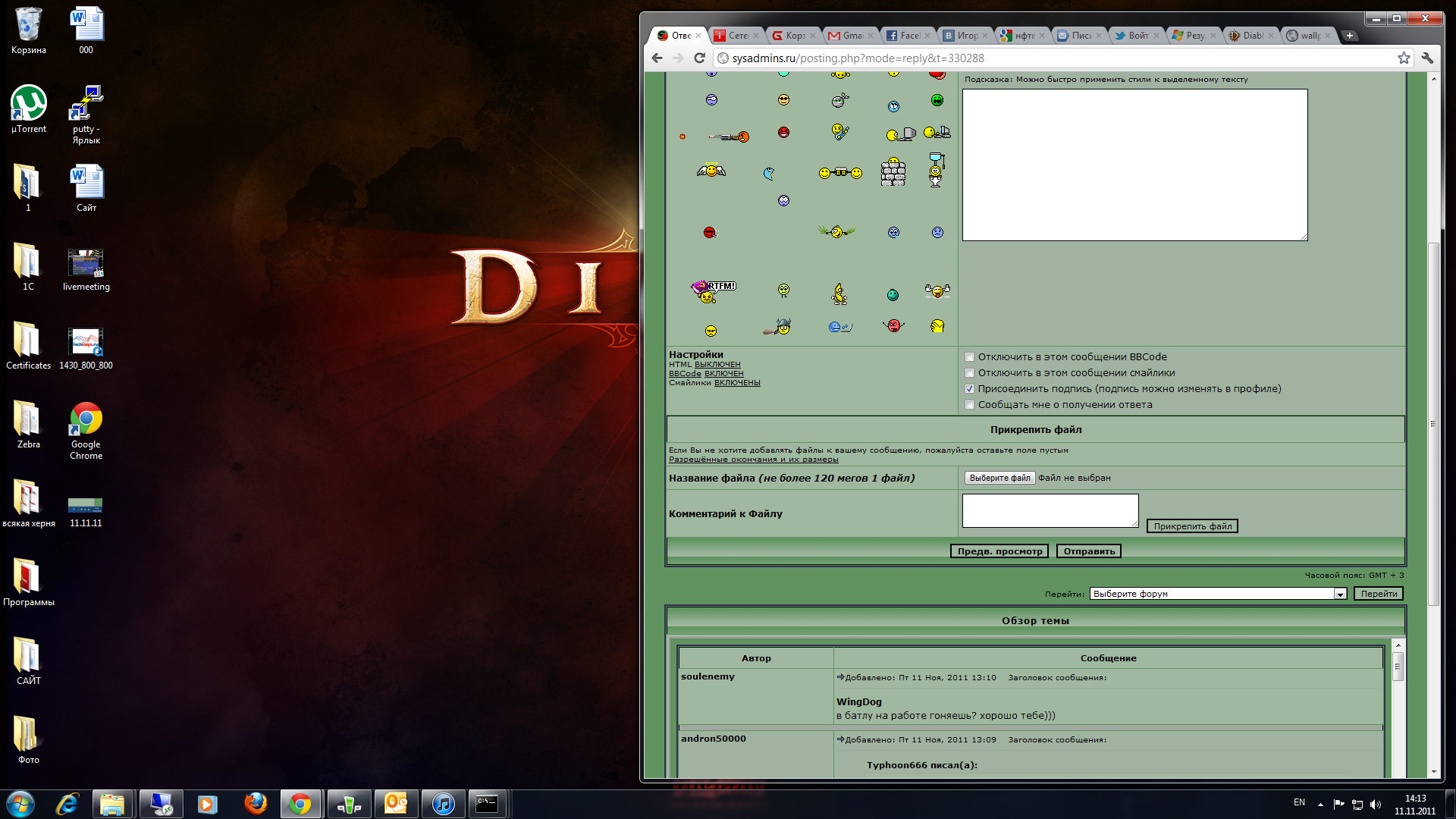 desktop.png
