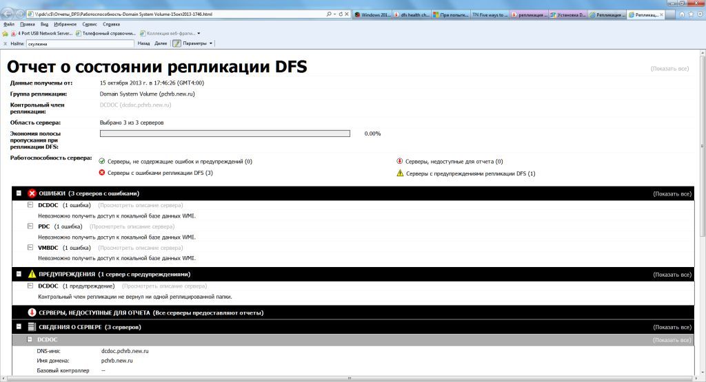 dfs4.jpg