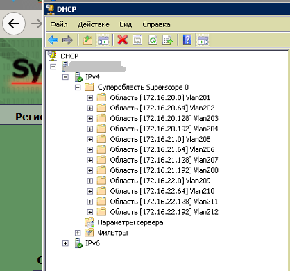 dhcp.png