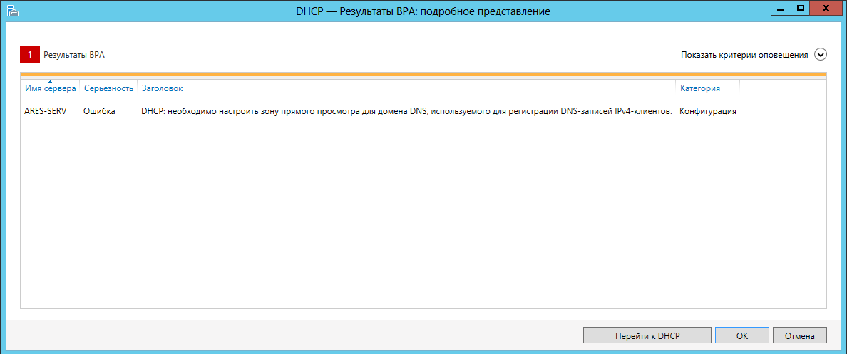 dhcp.png