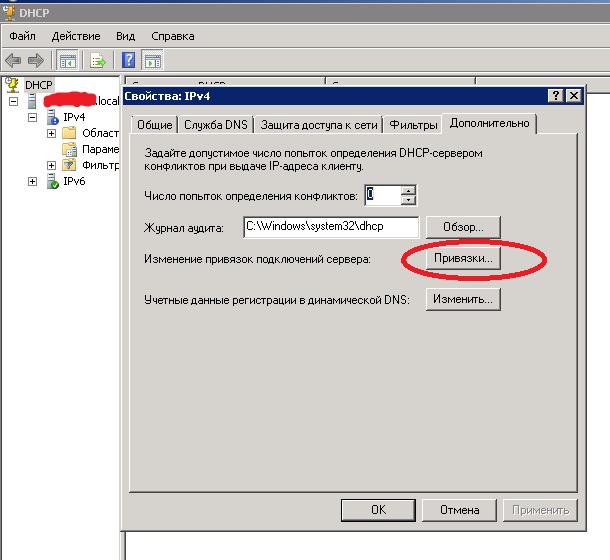 dhcp.jpg