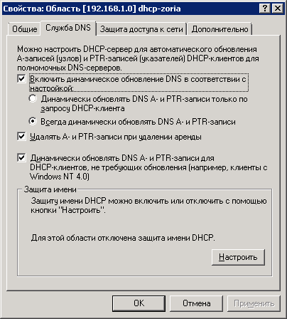 dhcp.png
