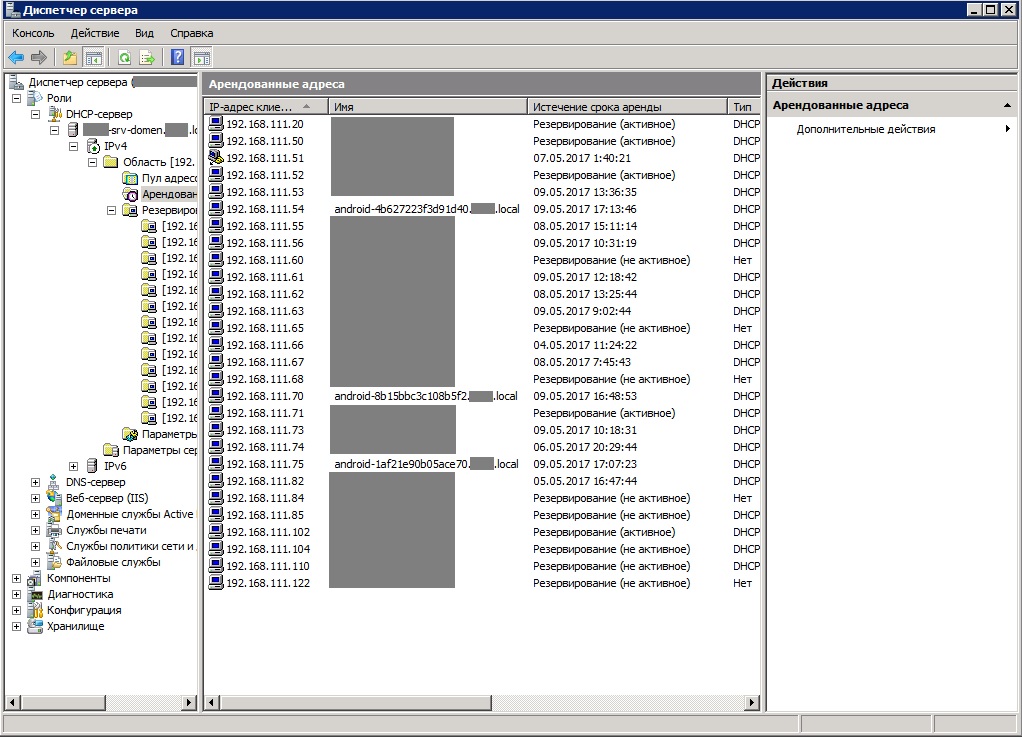 dhcp.jpg