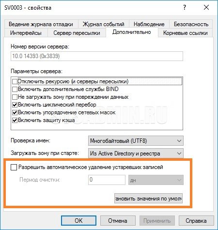 DHCP.jpg