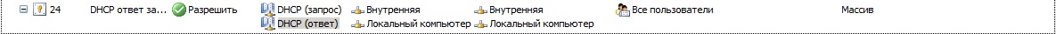 dhcp.jpg