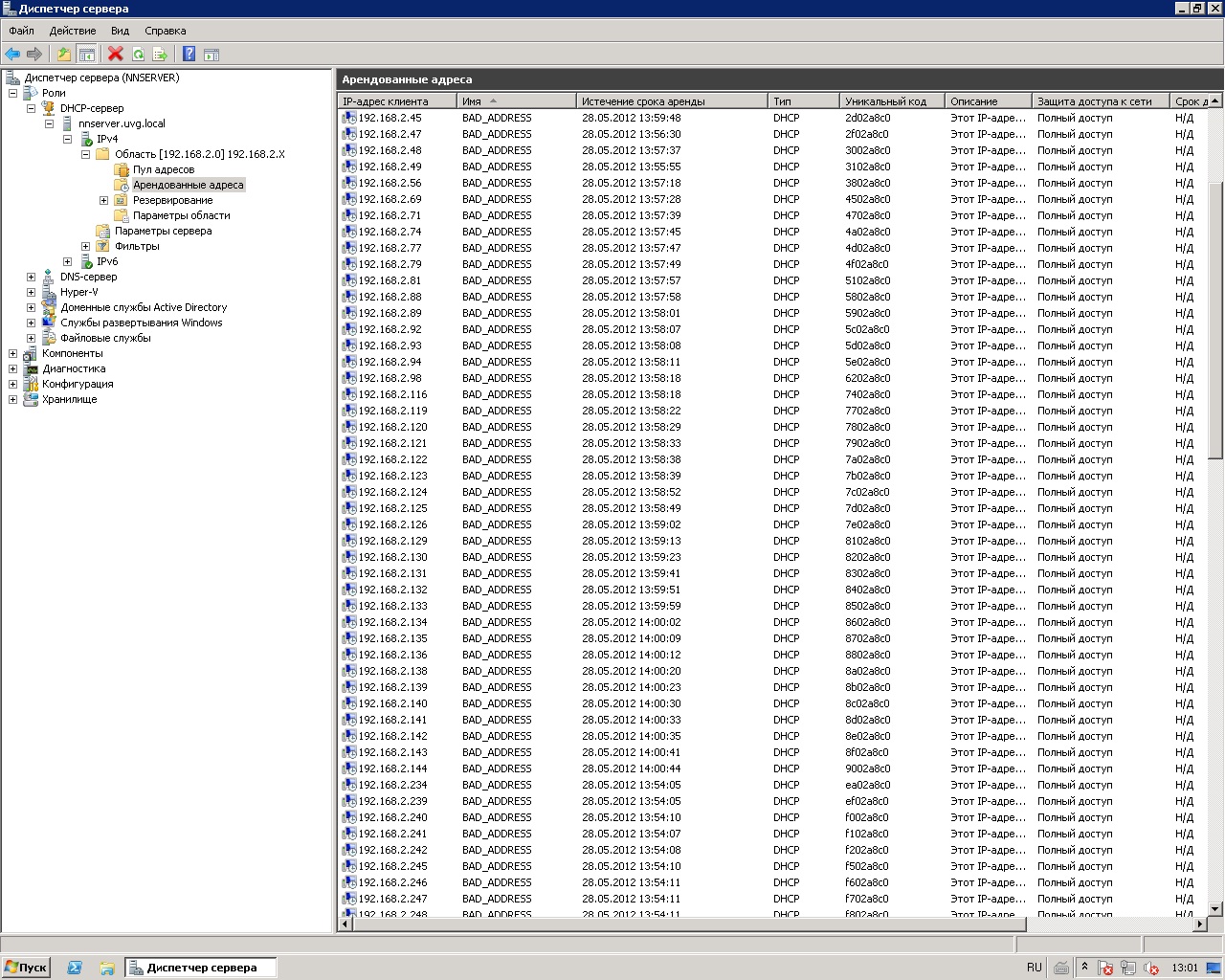 DHCP .jpg