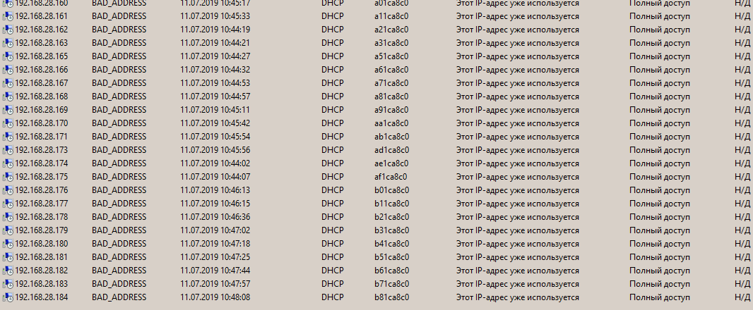 DHCP_BAD_ADDRESS.png
