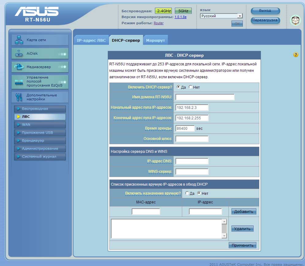 dhcp-server router.jpg