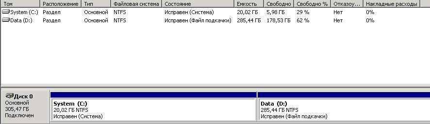 Disk.jpg
