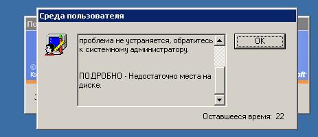 disk_q3.JPG