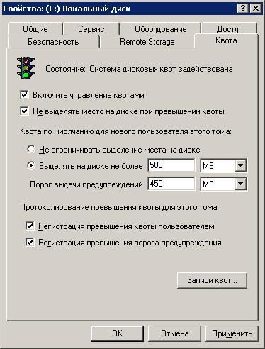 disk_q.JPG