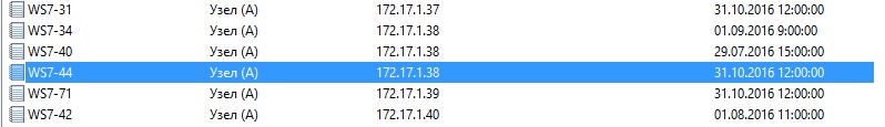 dns123123123.jpg