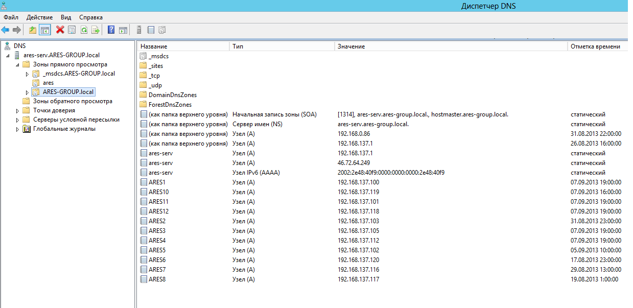 dns1.png