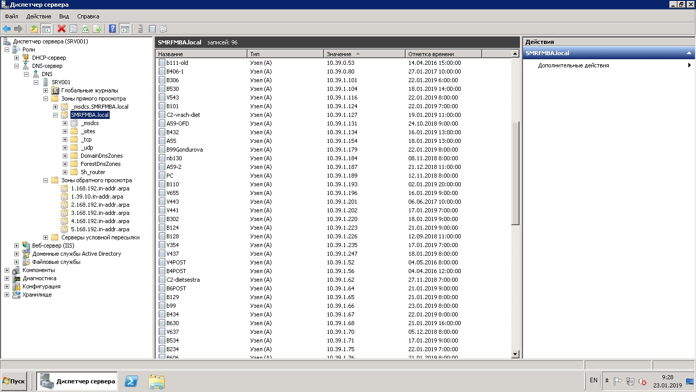 dns1.jpg