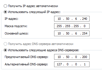 DNS1.png