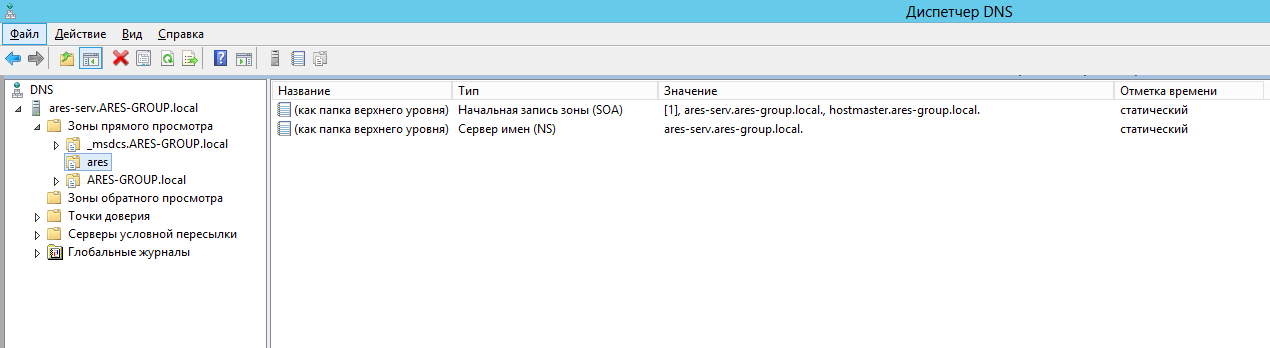 dns2.png