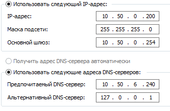 DNS2.png