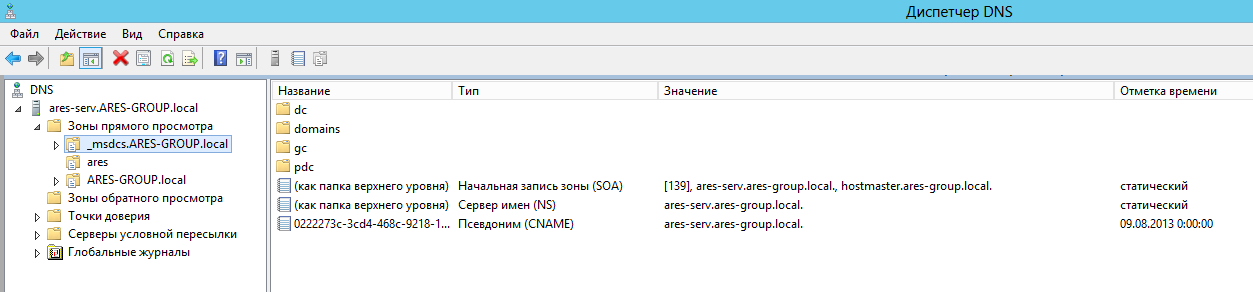 dns3.png