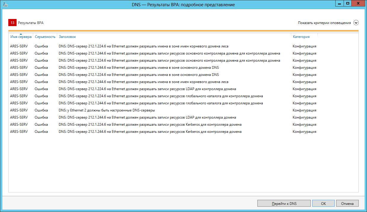dns.png
