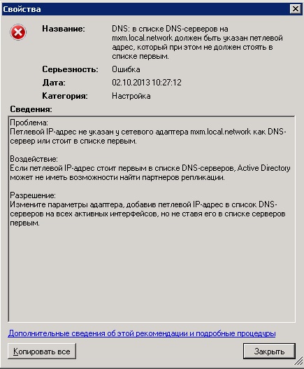 dns.jpg