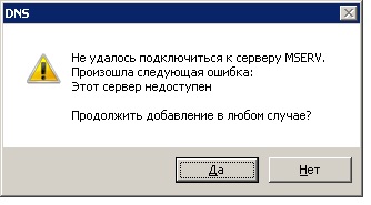 DNS.jpg