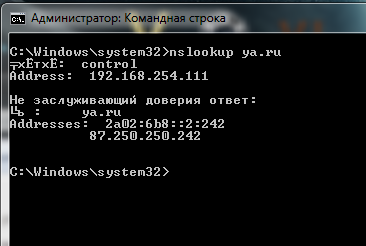 dns-pptp001.PNG