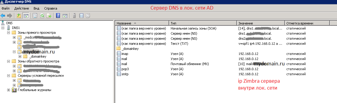 DNS  .png